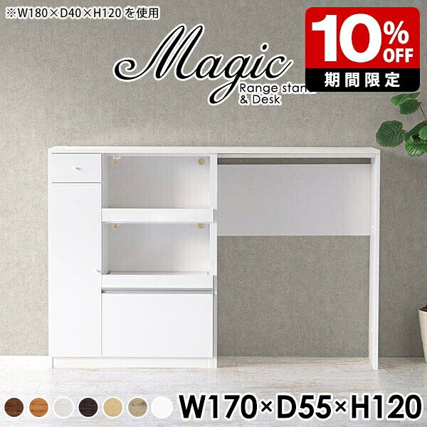 New Arrival 新着商いもの特集