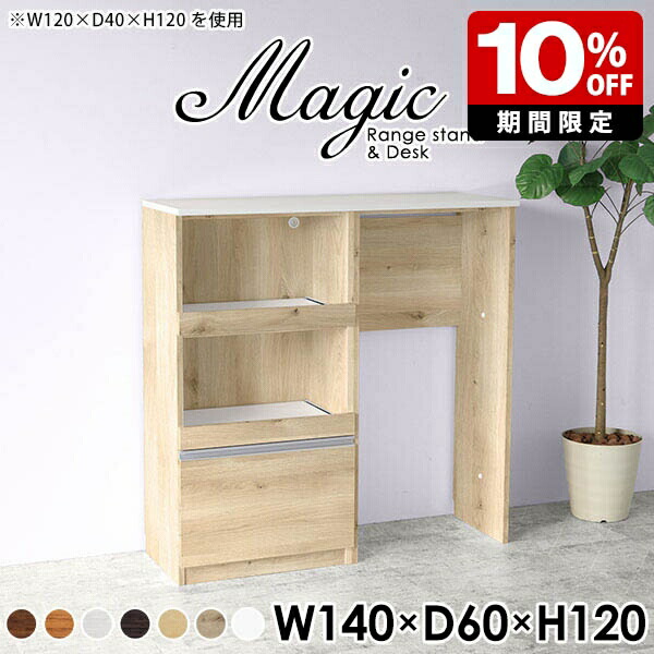New Arrival 新着商いもの特集