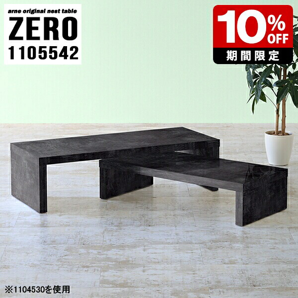 New Arrival 新着商いもの特集