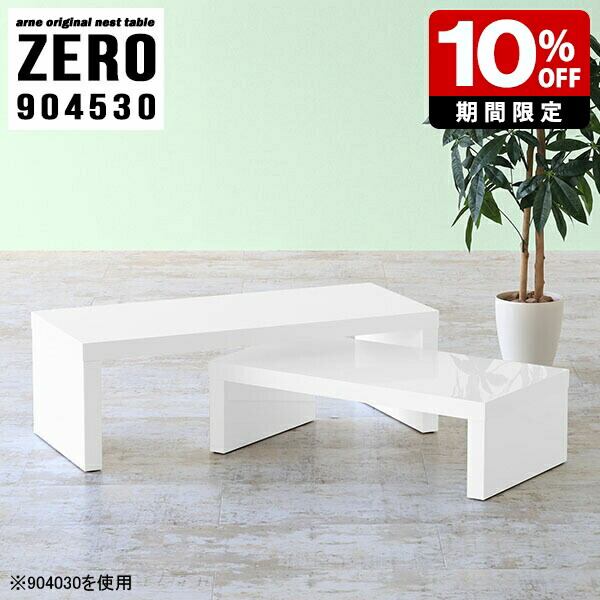 New Arrival 新着商いもの特集