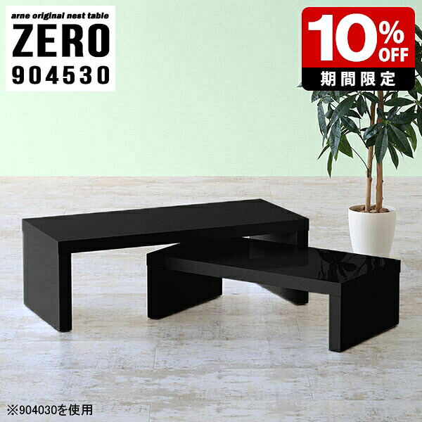 New Arrival 新着商いもの特集