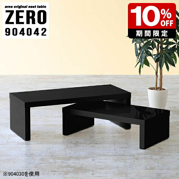 New Arrival 新着商いもの特集