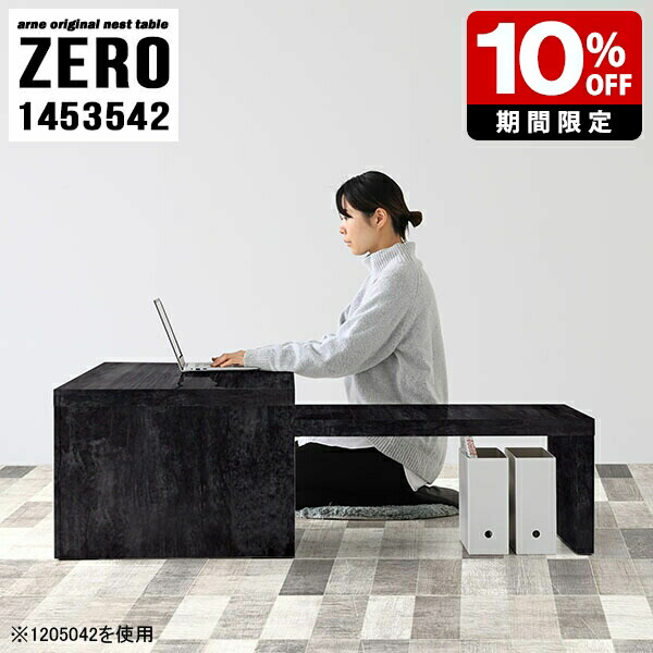 New Arrival 新着商いもの特集
