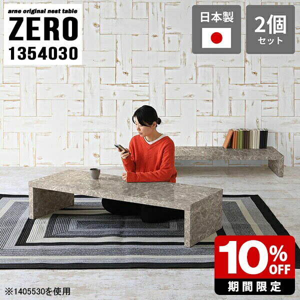 New Arrival 新着商いもの特集