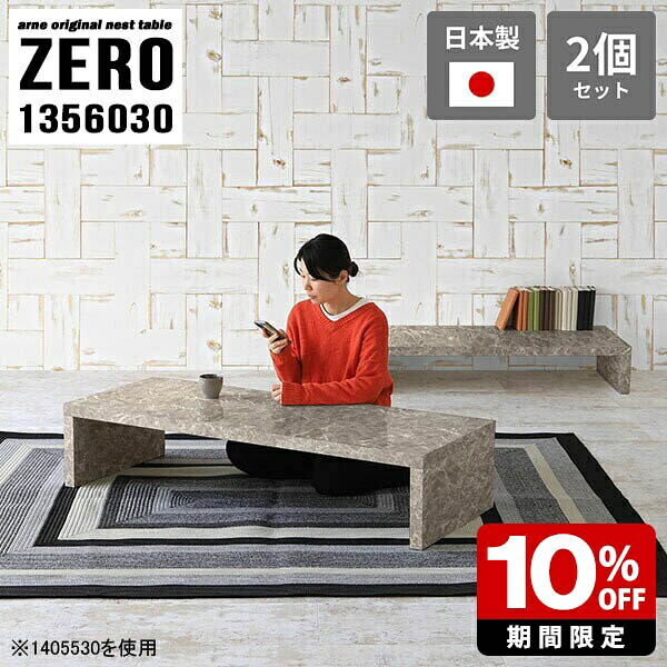 New Arrival 新着商いもの特集