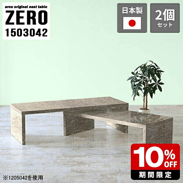 New Arrival 新着商いもの特集