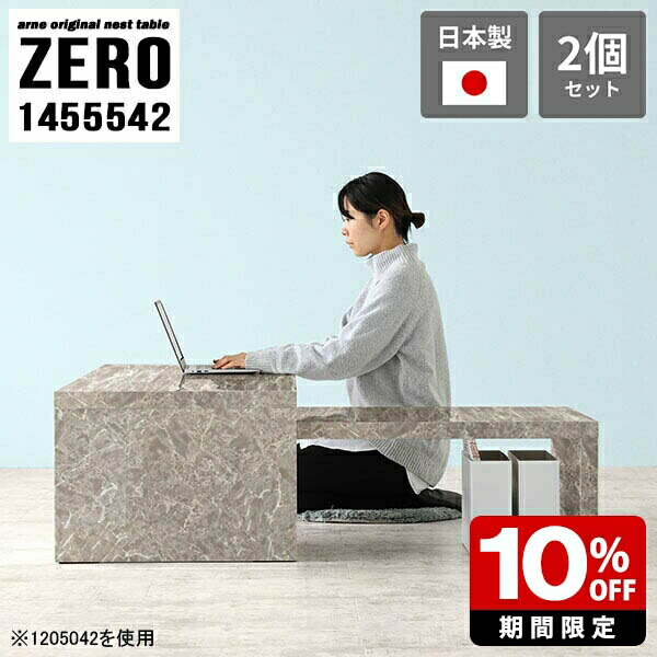 New Arrival 新着商いもの特集
