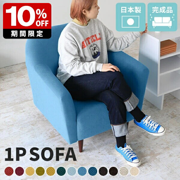 New Arrival 新着商いもの特集