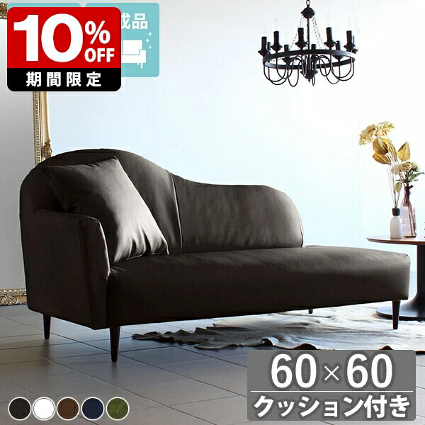 楽天市場】2人掛けソファ L字 セット 二人用 l字型ソファー オットマン