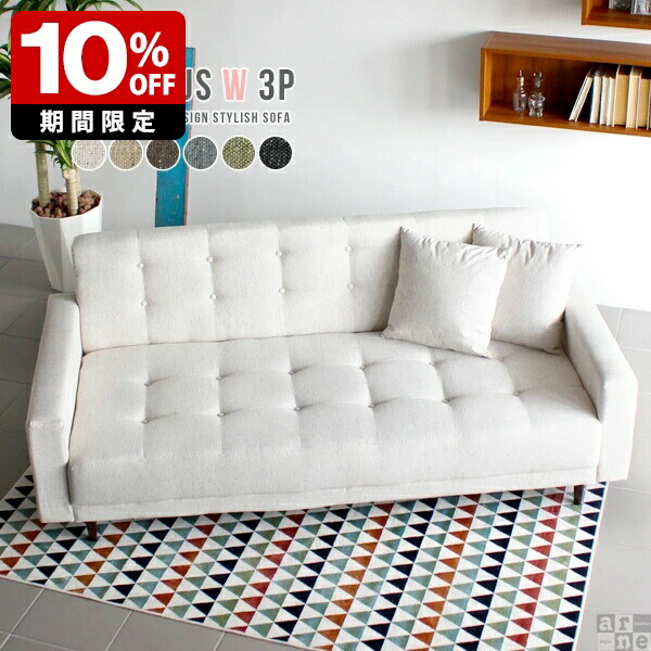 ホワイト L字型ソファ 2人掛け 楽天市場】2人掛けソファ L字 セット 二人用 l字型ソファー オットマン