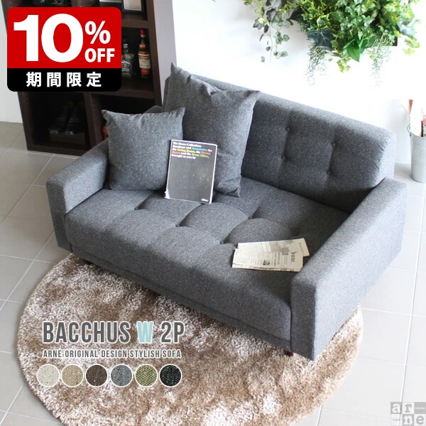 楽天市場】2人掛けソファ L字 セット 二人用 l字型ソファー オットマン