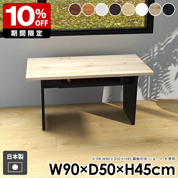 New Arrival 新着商いもの特集