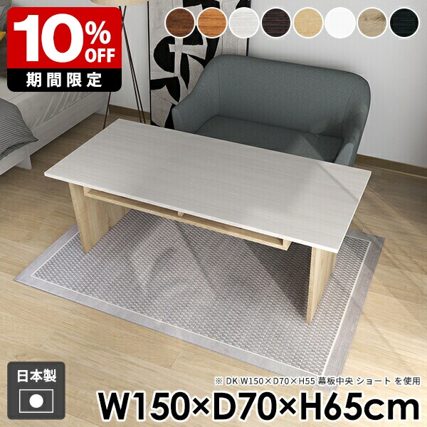 New Arrival 新着商いもの特集
