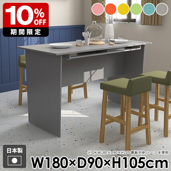 New Arrival 新着商いもの特集