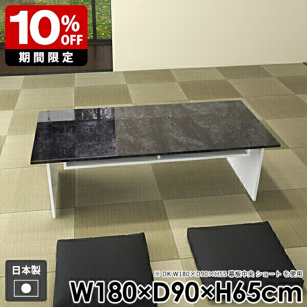 New Arrival 新着商いもの特集