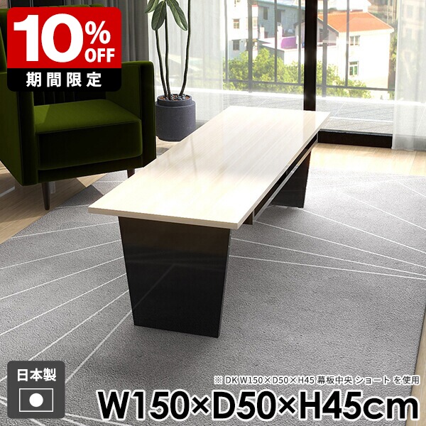 New Arrival 新着商いもの特集
