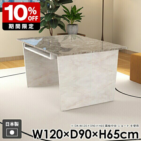New Arrival 新着商いもの特集