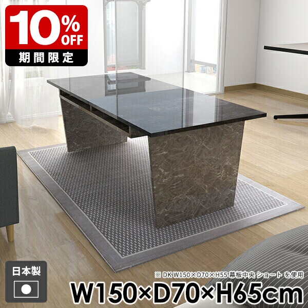 New Arrival 新着商いもの特集