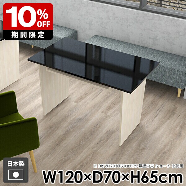 New Arrival 新着商いもの特集