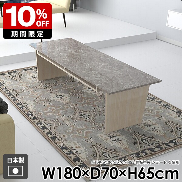 New Arrival 新着商いもの特集