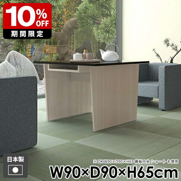 New Arrival 新着商いもの特集
