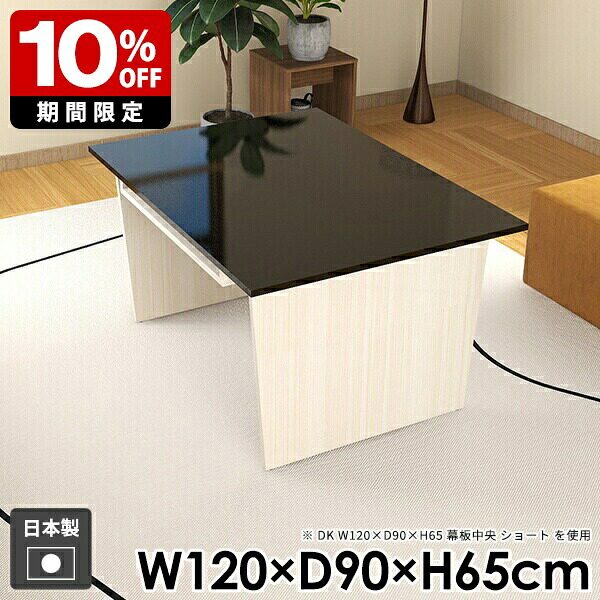 New Arrival 新着商いもの特集