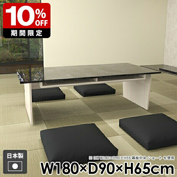 New Arrival 新着商いもの特集