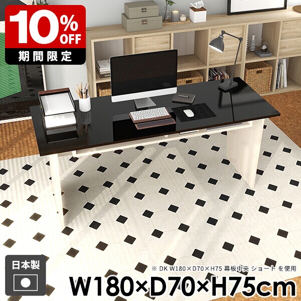 New Arrival 新着商いもの特集