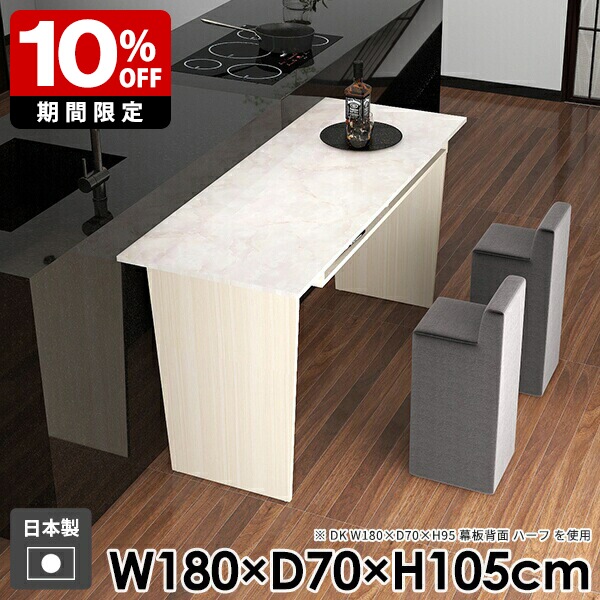 New Arrival 新着商いもの特集