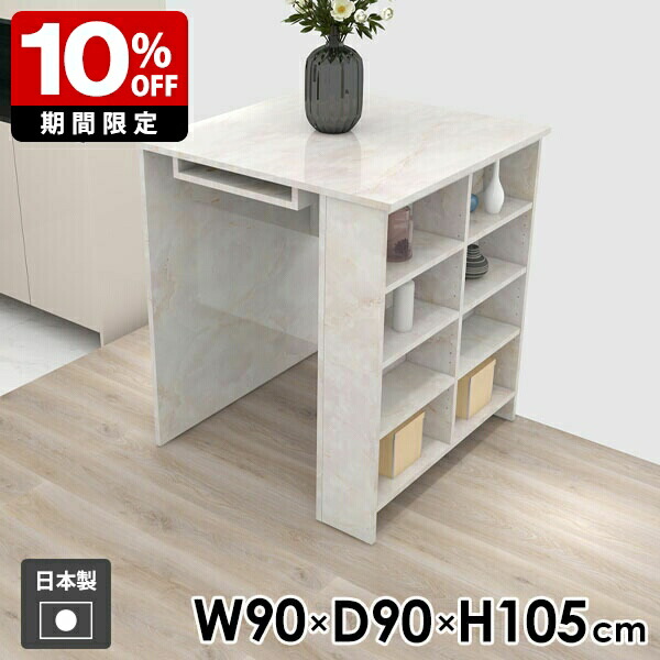 New Arrival 新着商いもの特集