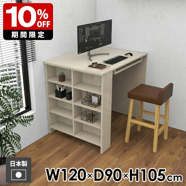 New Arrival 新着商いもの特集