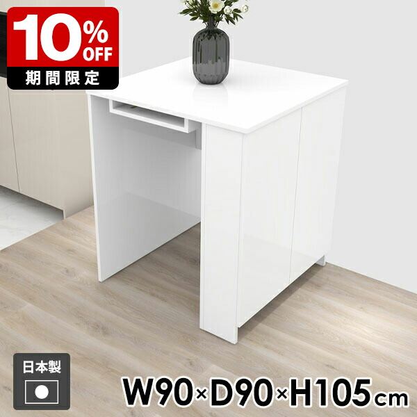 New Arrival 新着商いもの特集