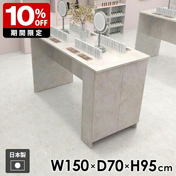 New Arrival 新着商いもの特集