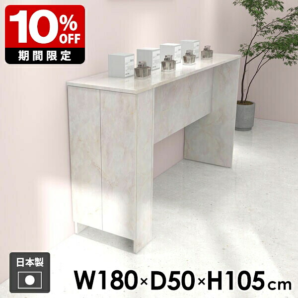New Arrival 新着商いもの特集