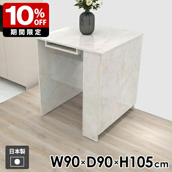 New Arrival 新着商いもの特集