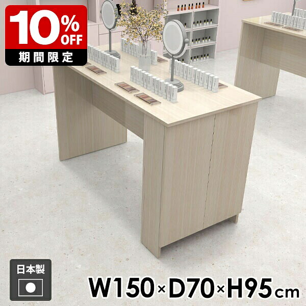 New Arrival 新着商いもの特集