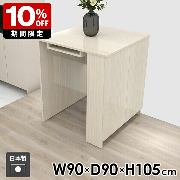 New Arrival 新着商いもの特集