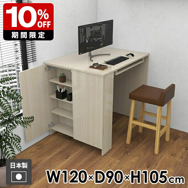 New Arrival 新着商いもの特集