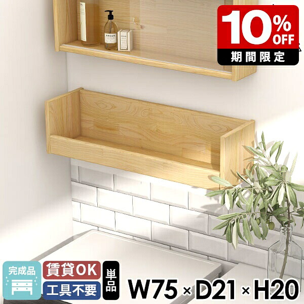 New Arrival 新着商いもの特集