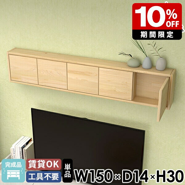New Arrival 新着商いもの特集
