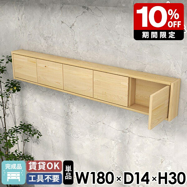 New Arrival 新着商いもの特集