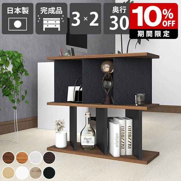 New Arrival 新着商いもの特集