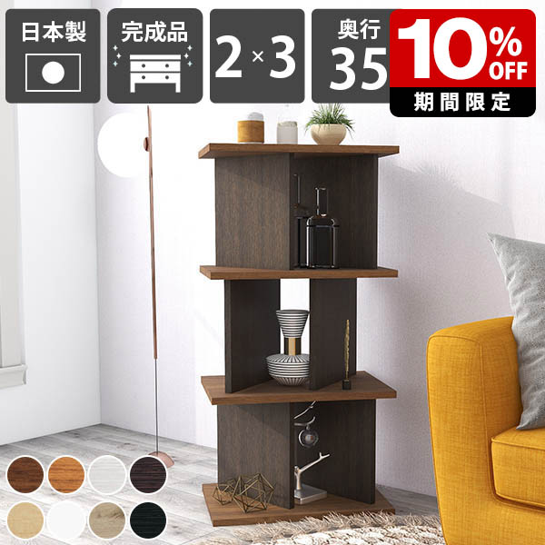 New Arrival 新着商いもの特集