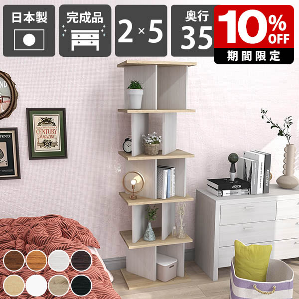 New Arrival 新着商いもの特集