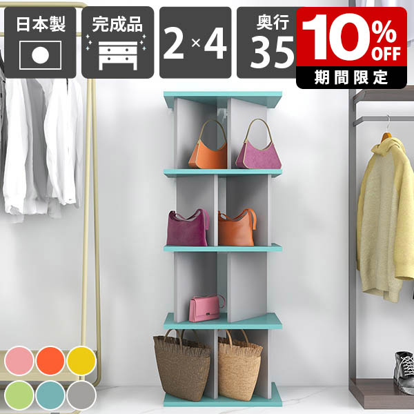 New Arrival 新着商いもの特集