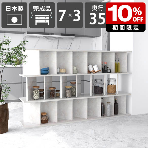 New Arrival 新着商いもの特集