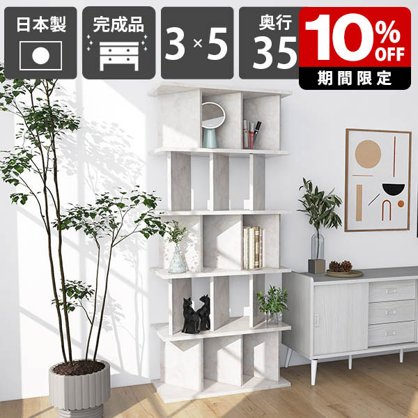 New Arrival 新着商いもの特集