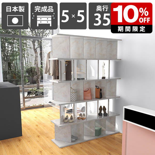 New Arrival 新着商いもの特集