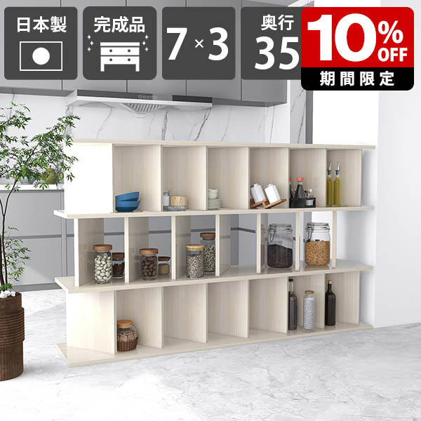 New Arrival 新着商いもの特集