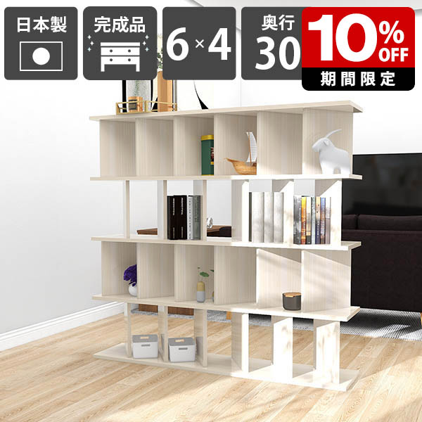 New Arrival 新着商いもの特集
